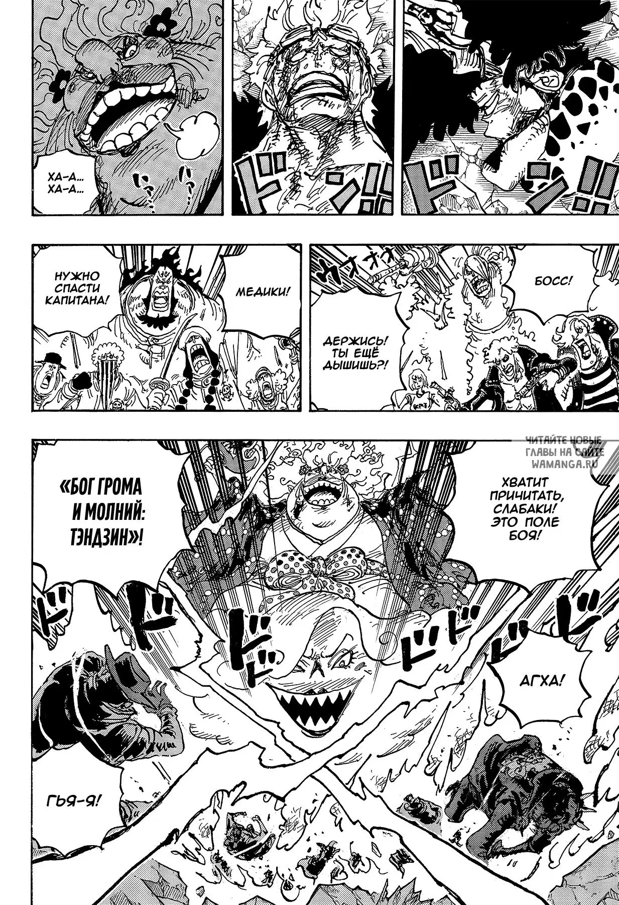 Page 11.000