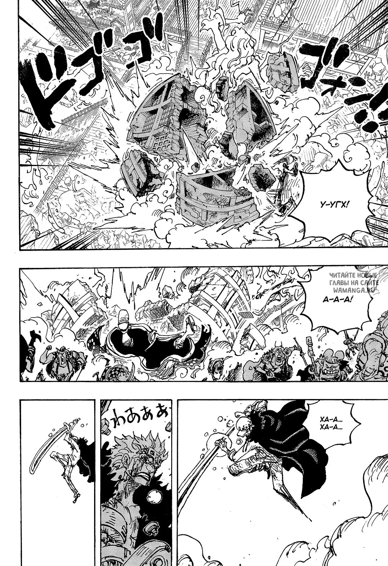 Page 11.000
