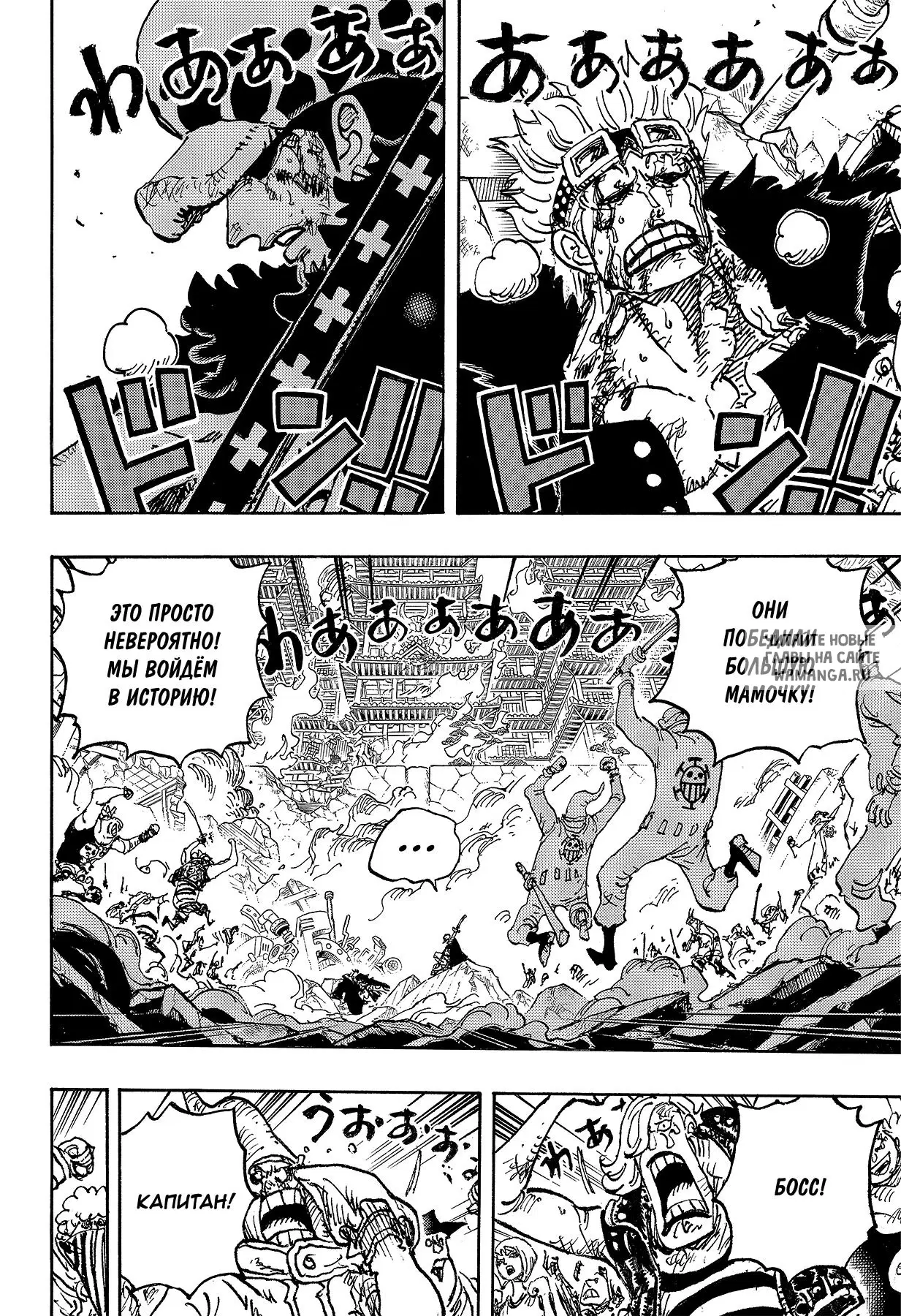 Page 11.000