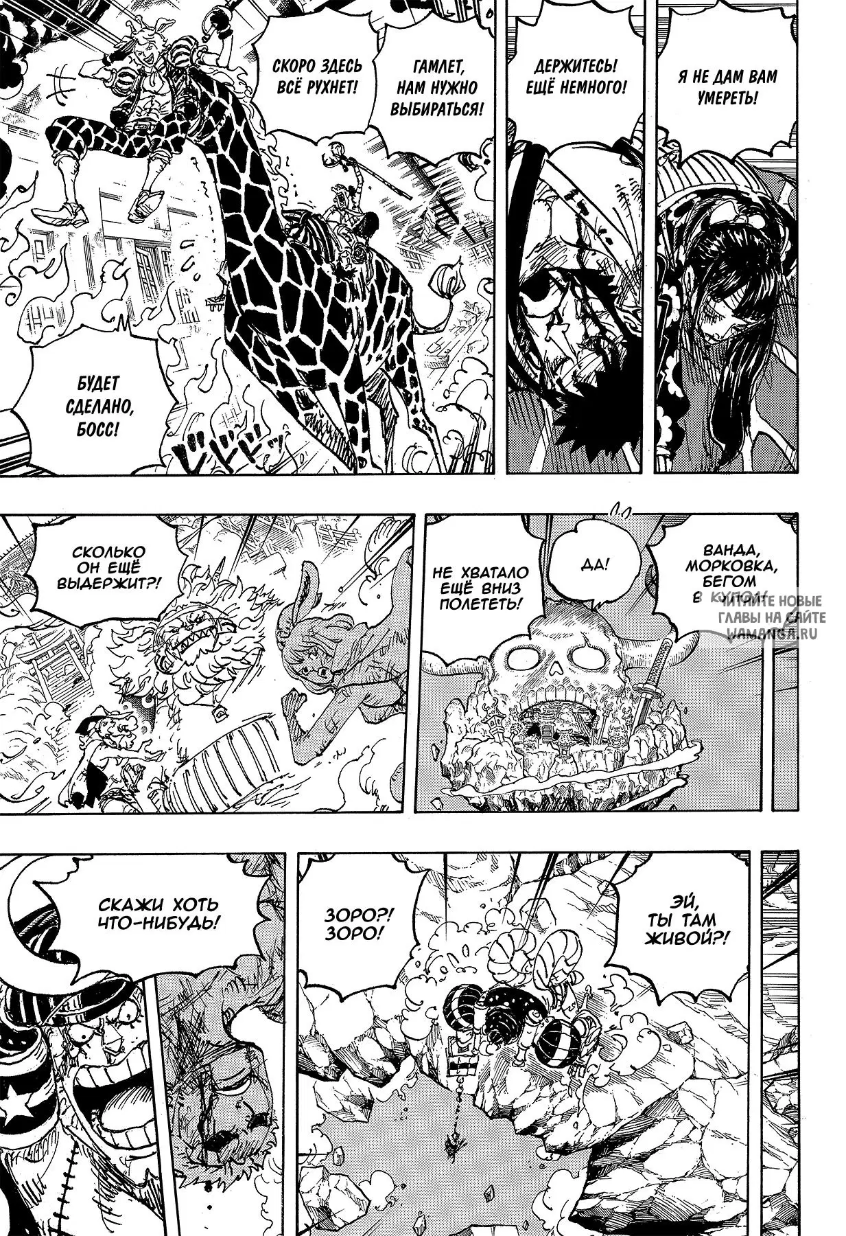 Page 11.000