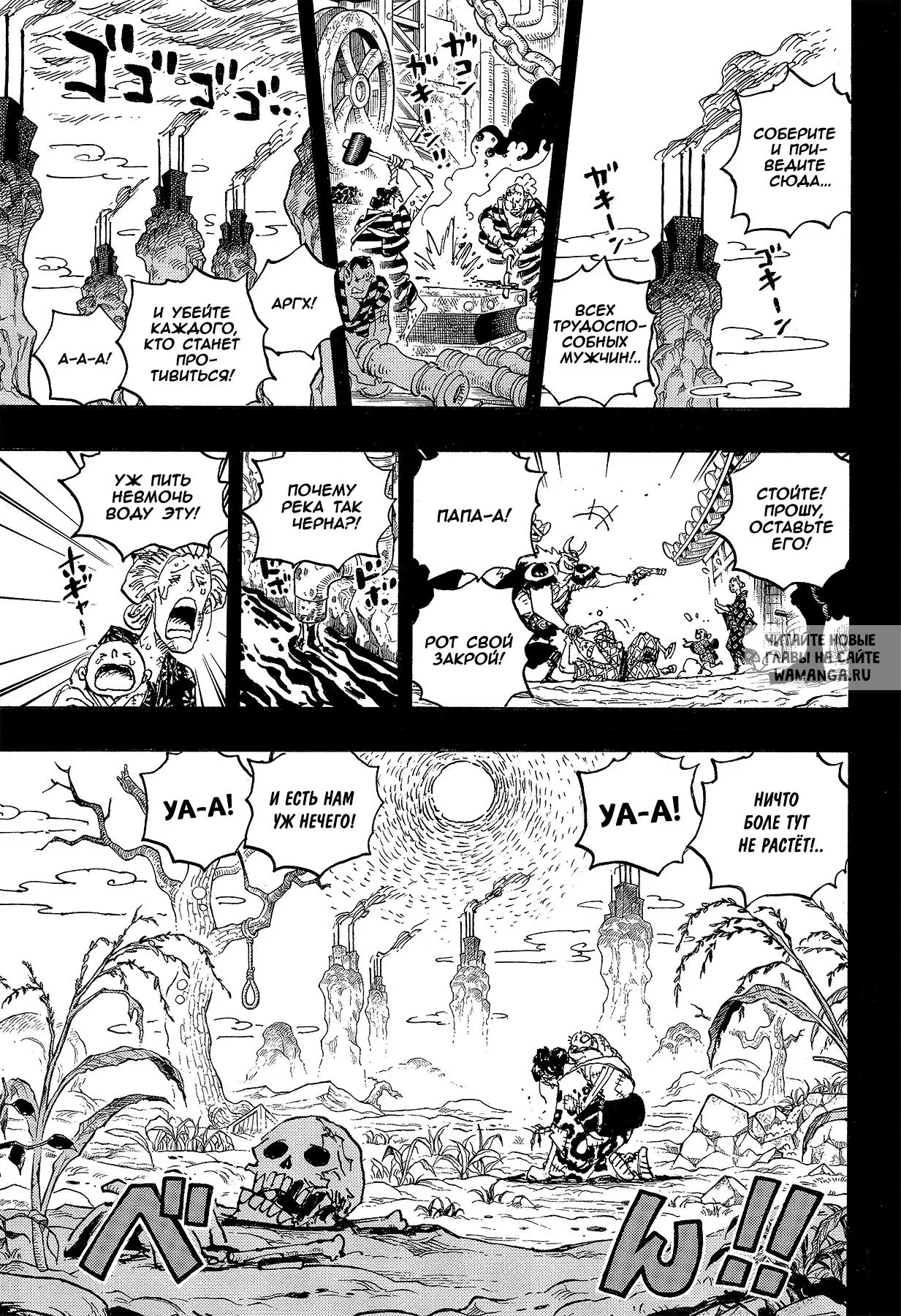 Page 11.000