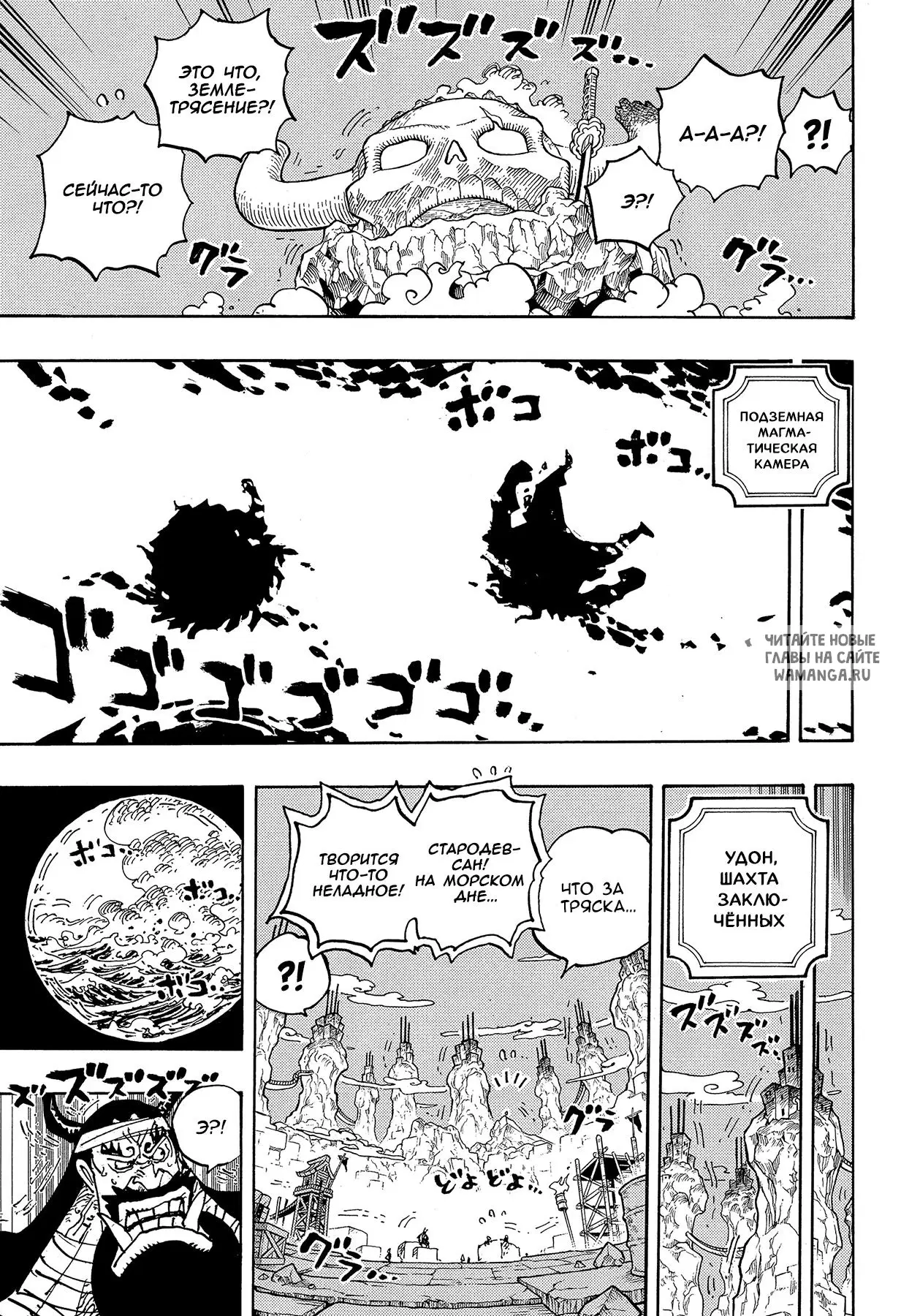 Page 11.000