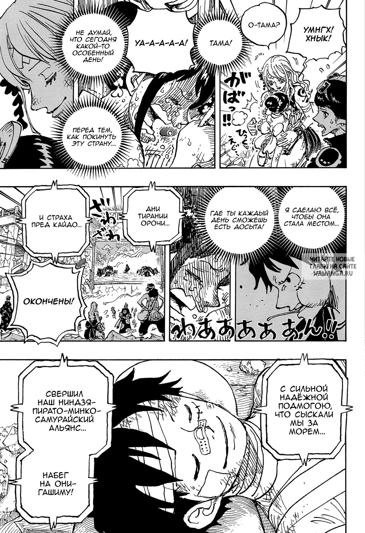 Page 11.000
