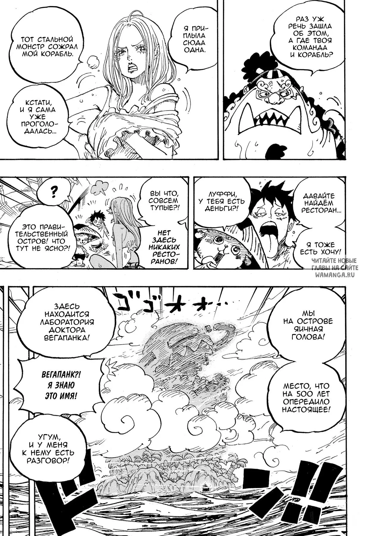 Page 11.000