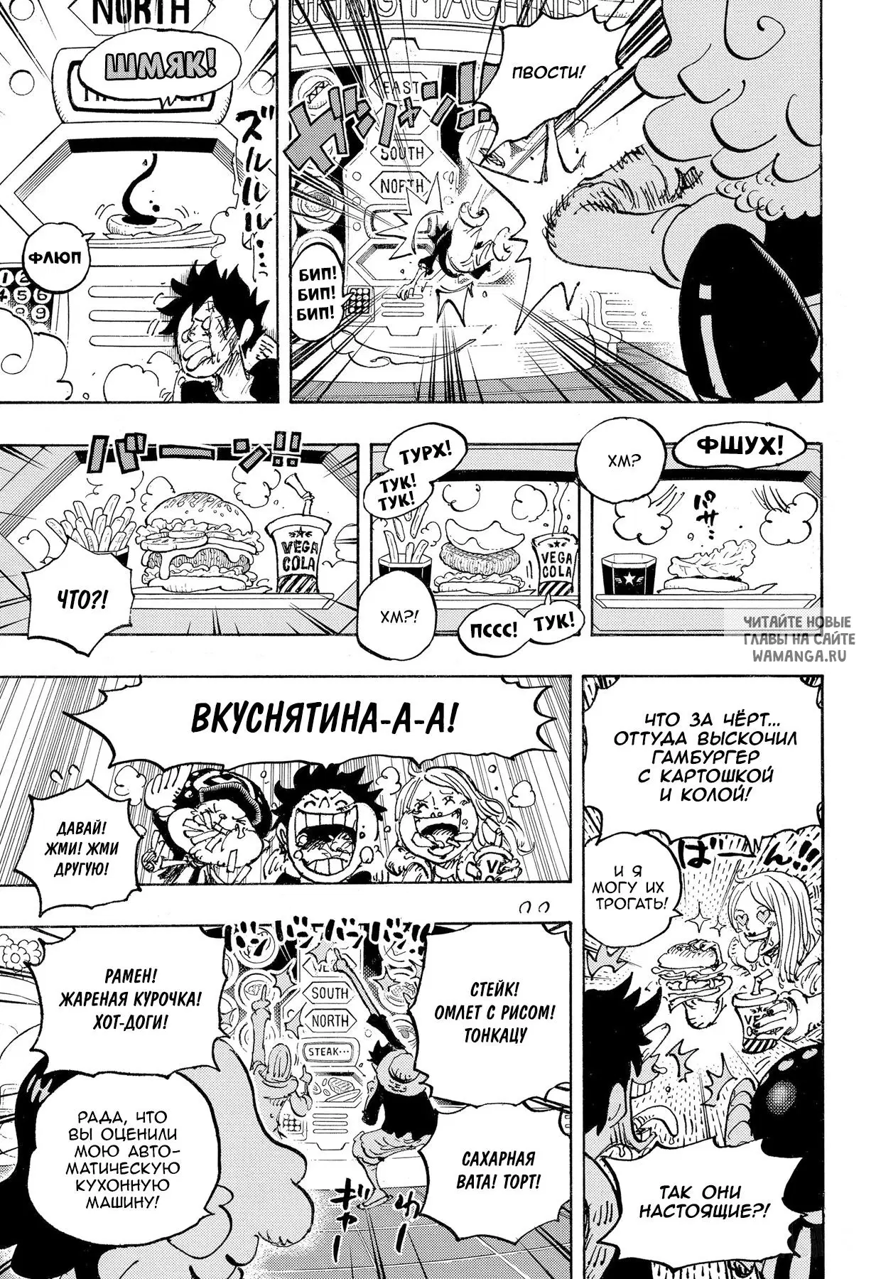 Page 11.000