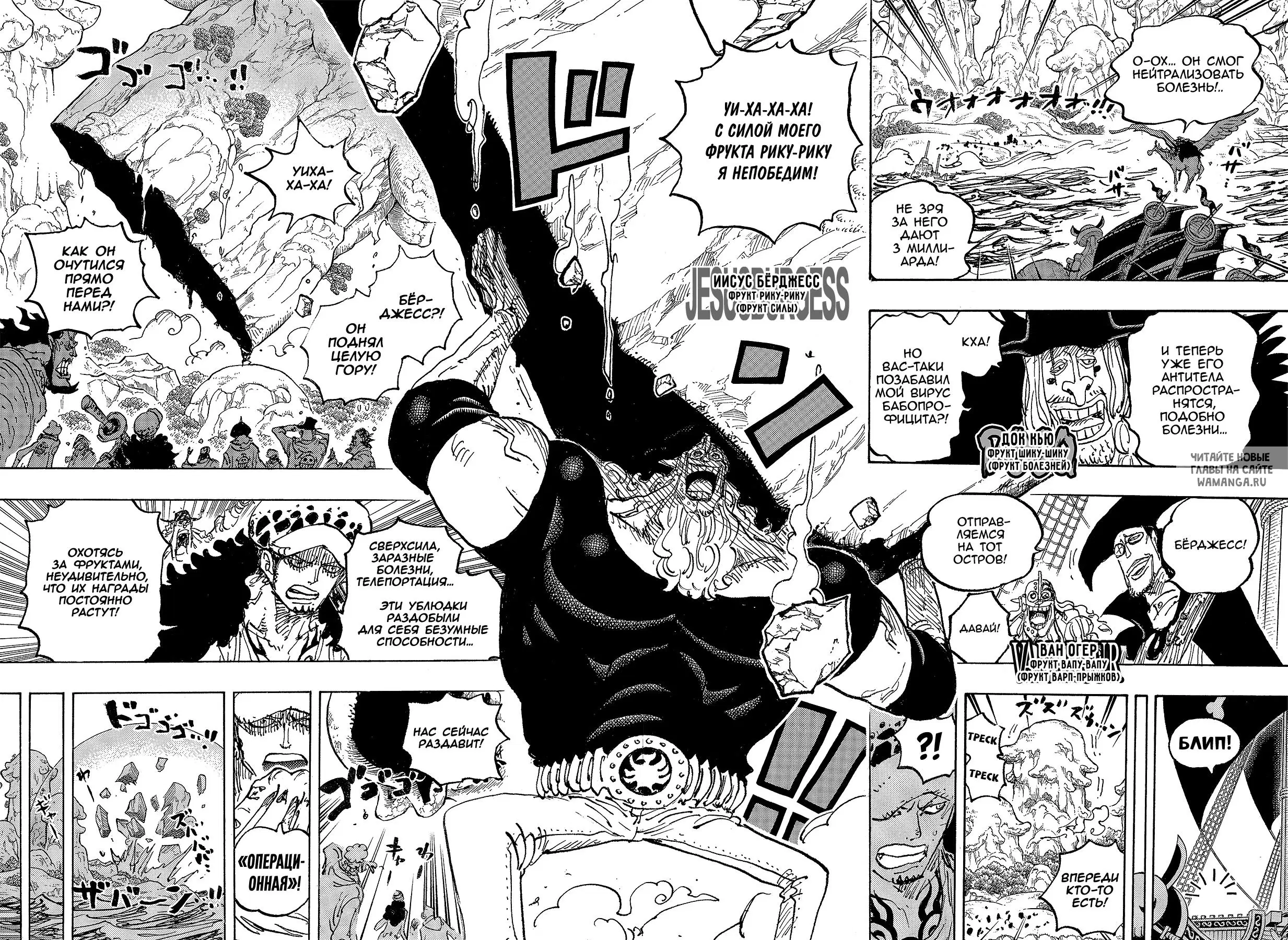 Page 11.000