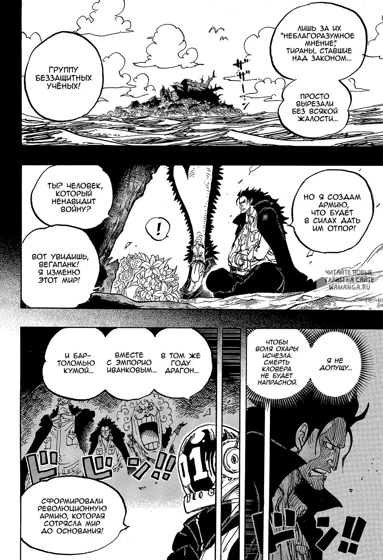 Page 11.000