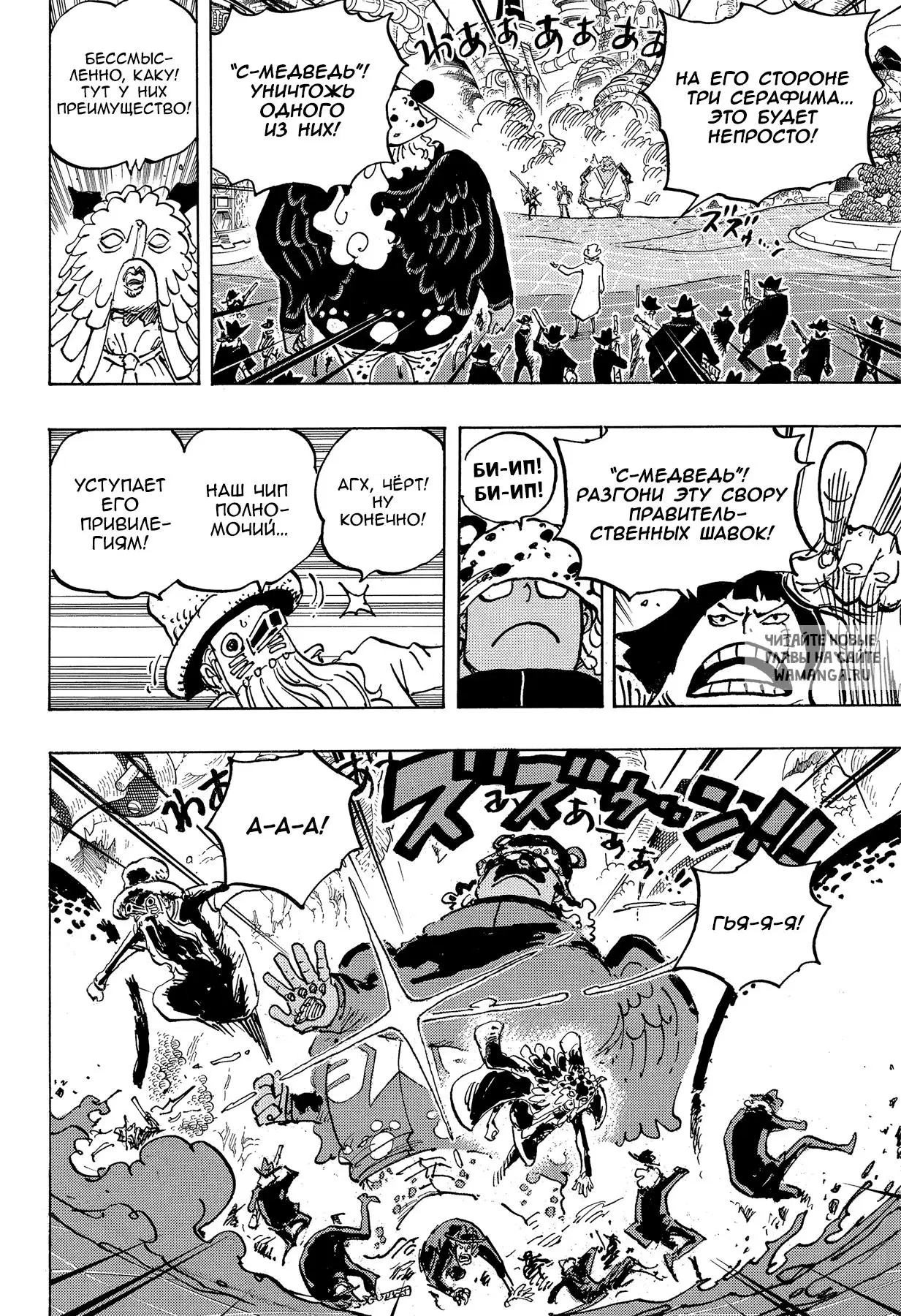 Page 11.000