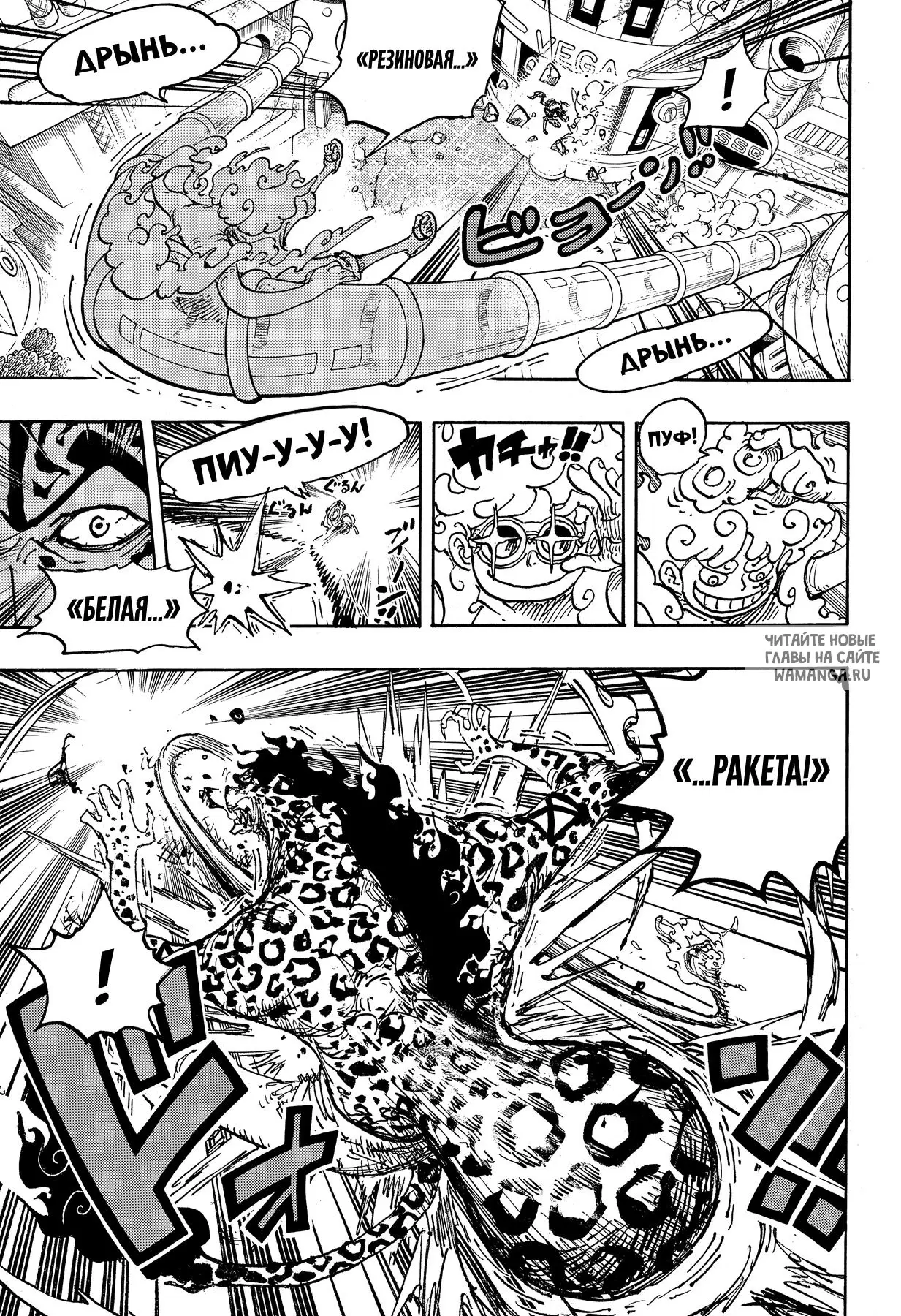 Page 11.000