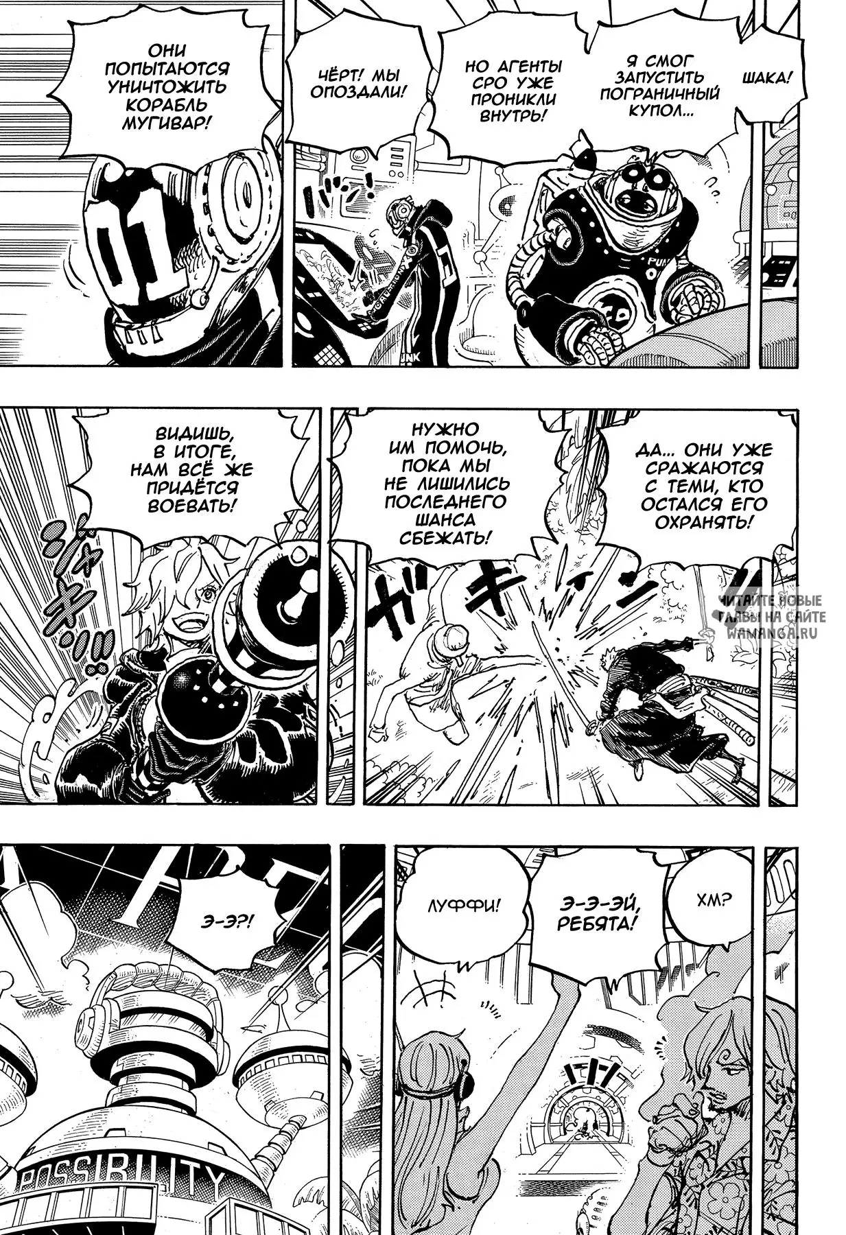Page 11.000