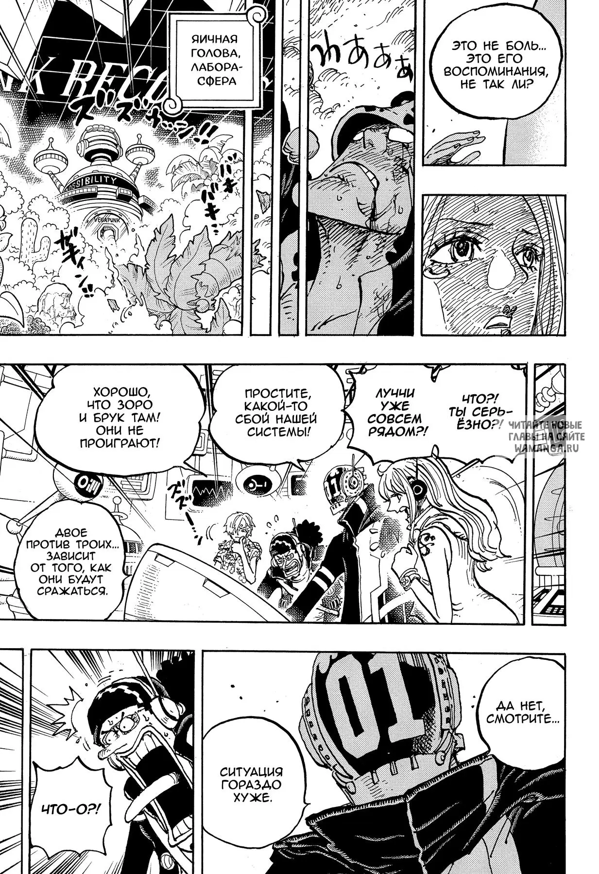 Page 11.000