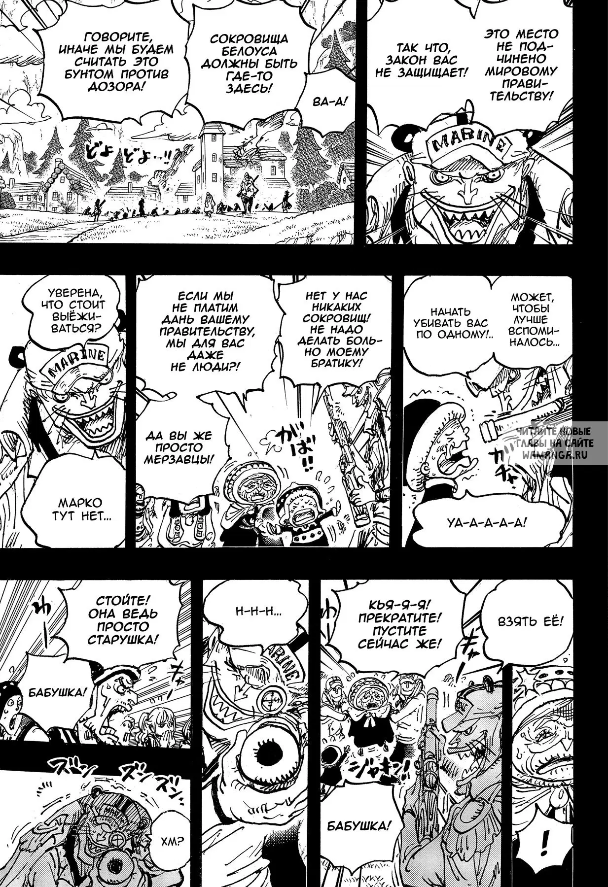 Page 11.000