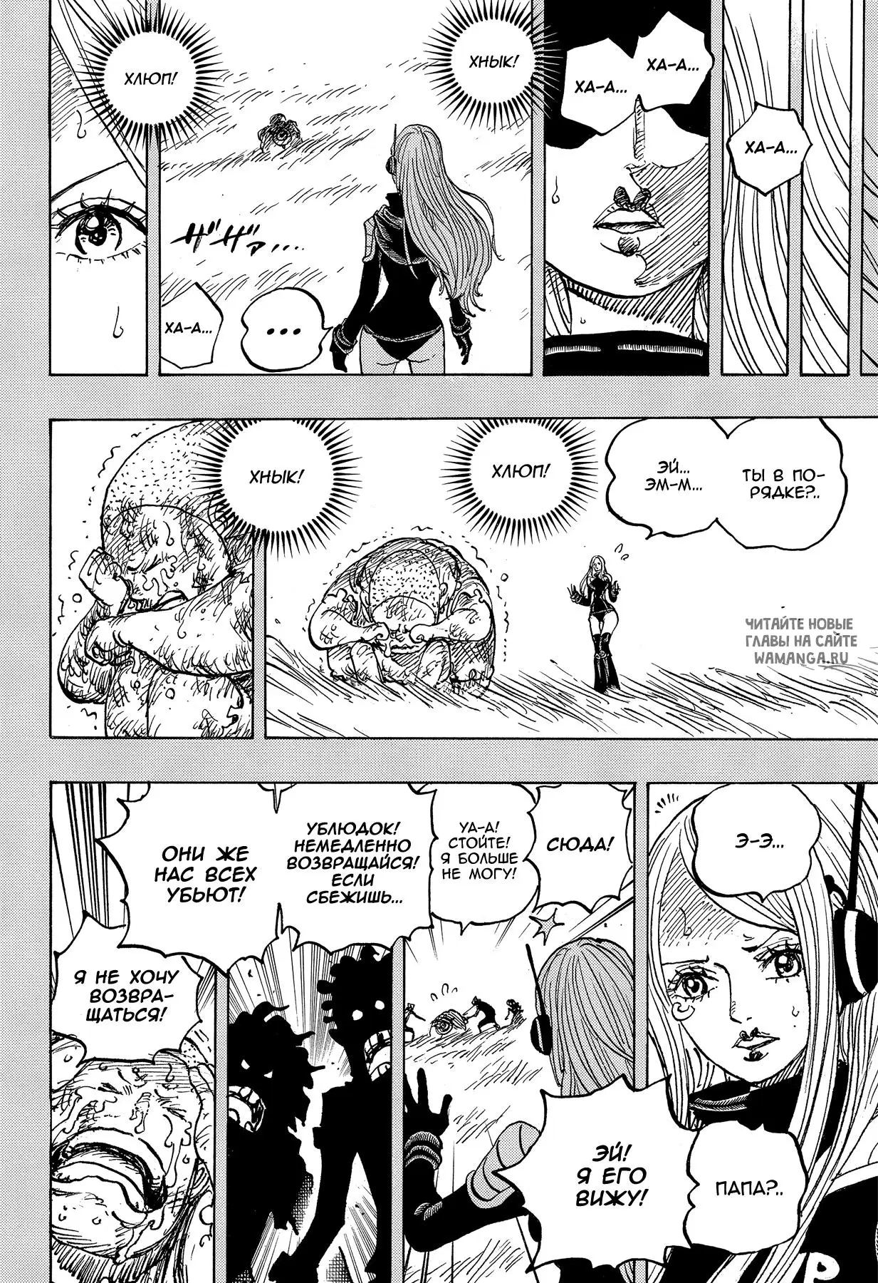 Page 11.000