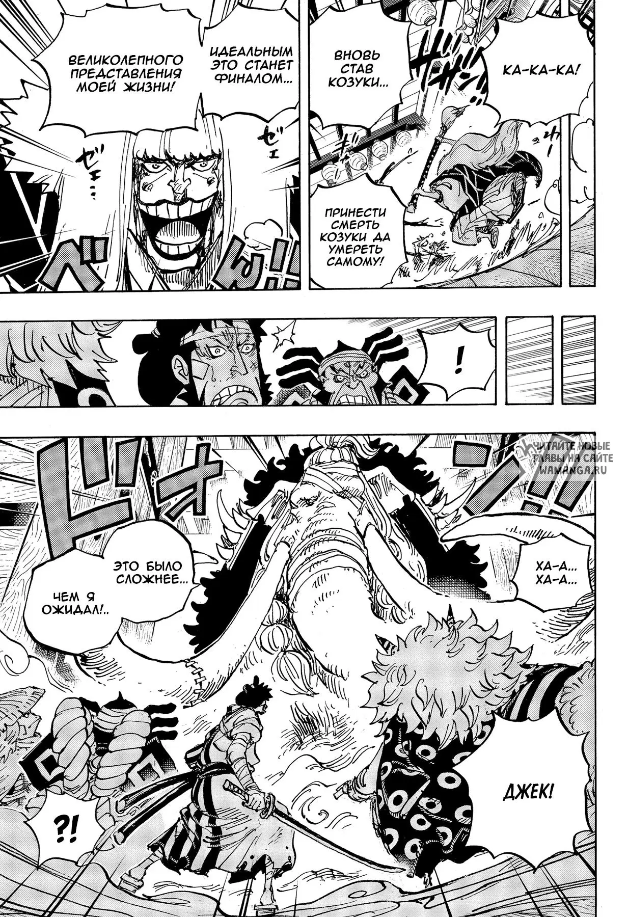 Page 11.000