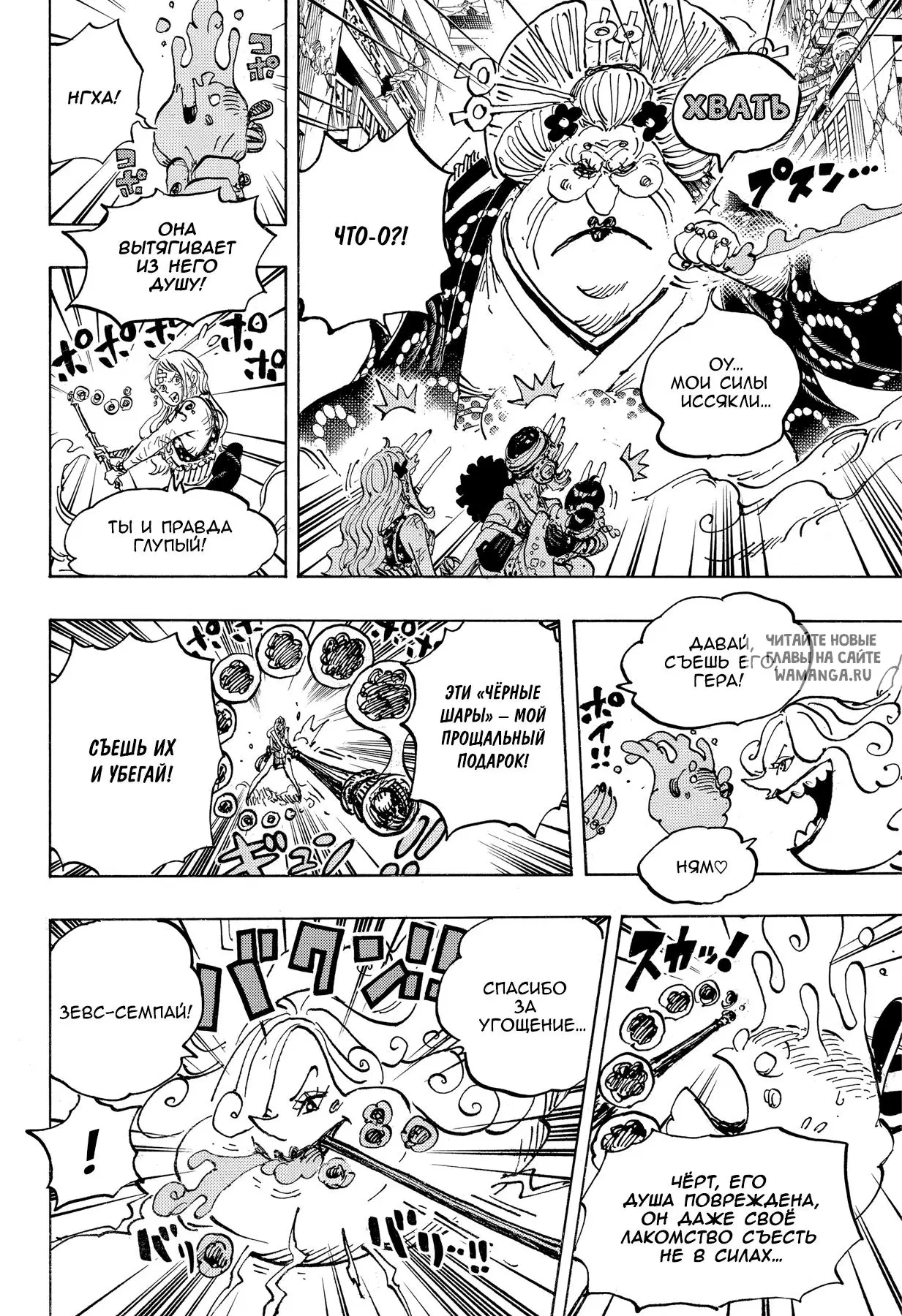 Page 11.000