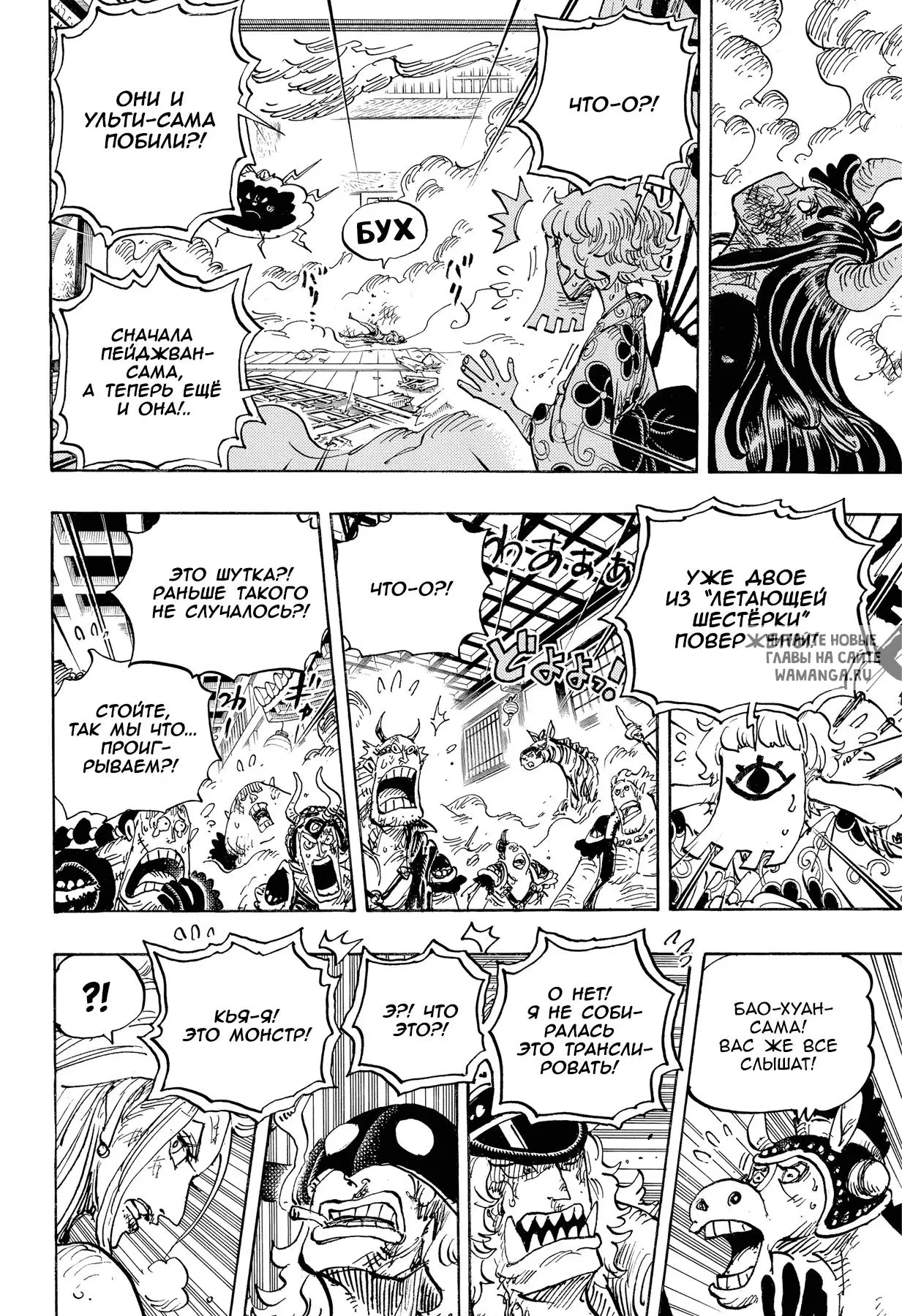 Page 11.000