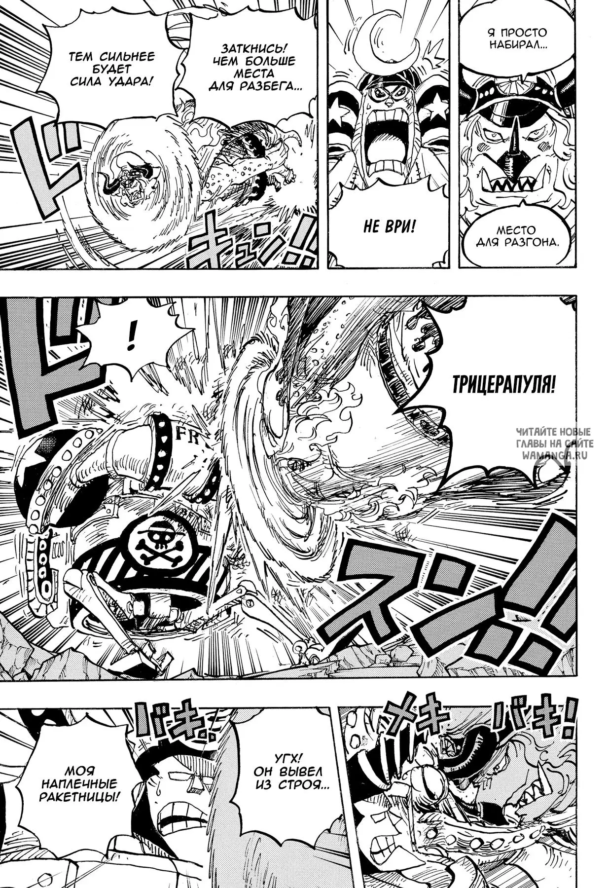 Page 11.000