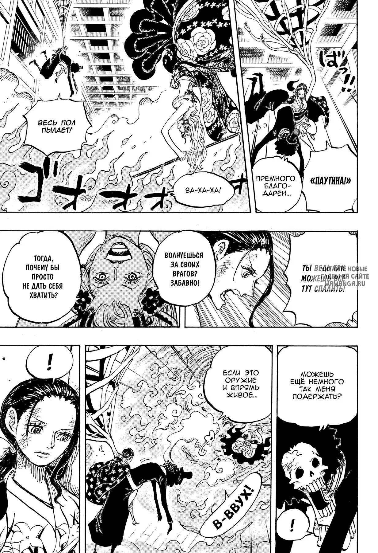 Page 11.000