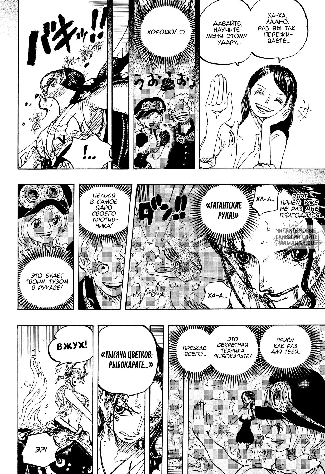 Page 11.000