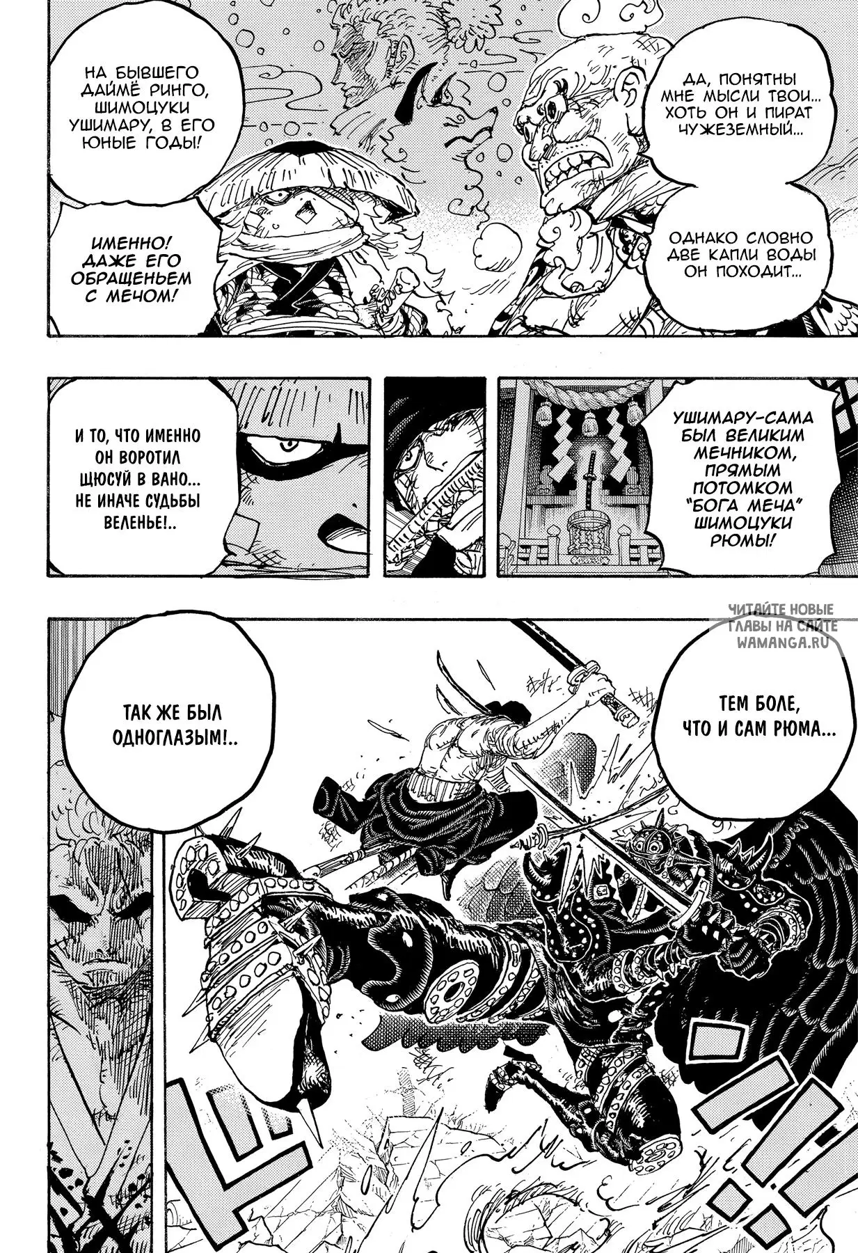 Page 11.000