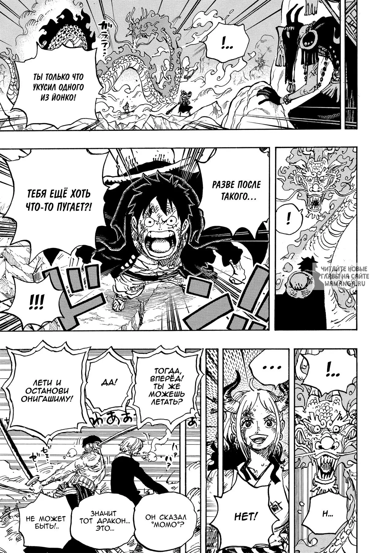 Page 11.000