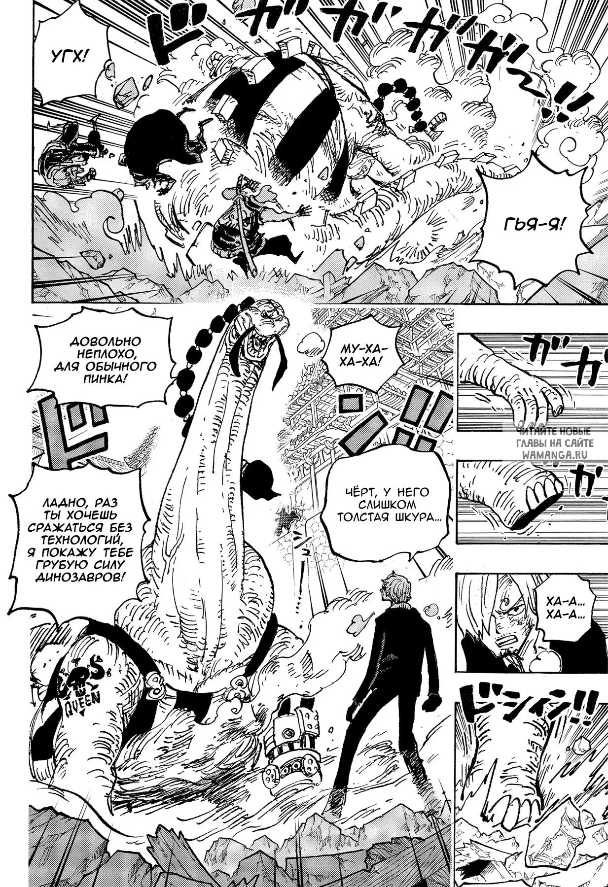 Page 11.000