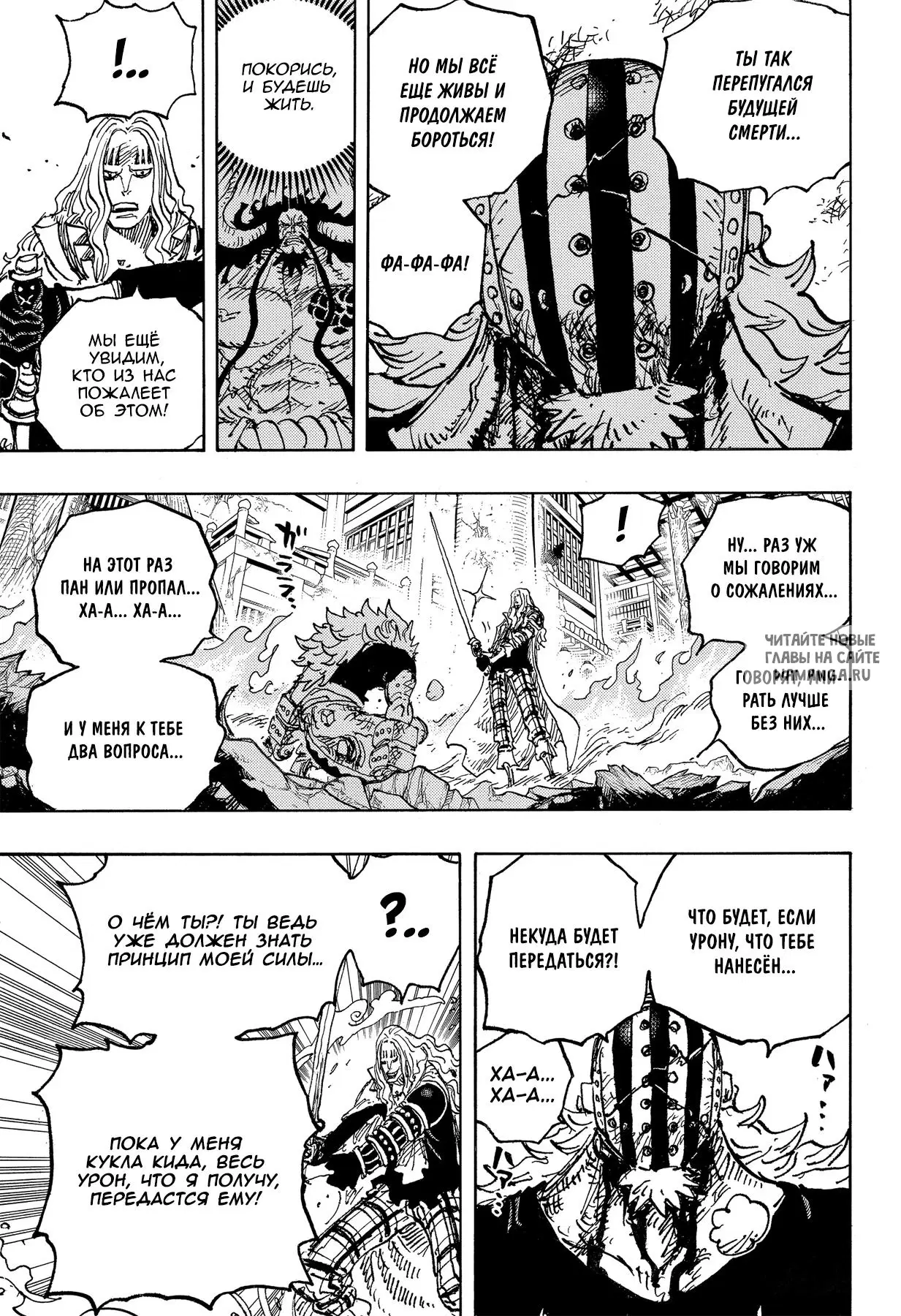 Page 11.000