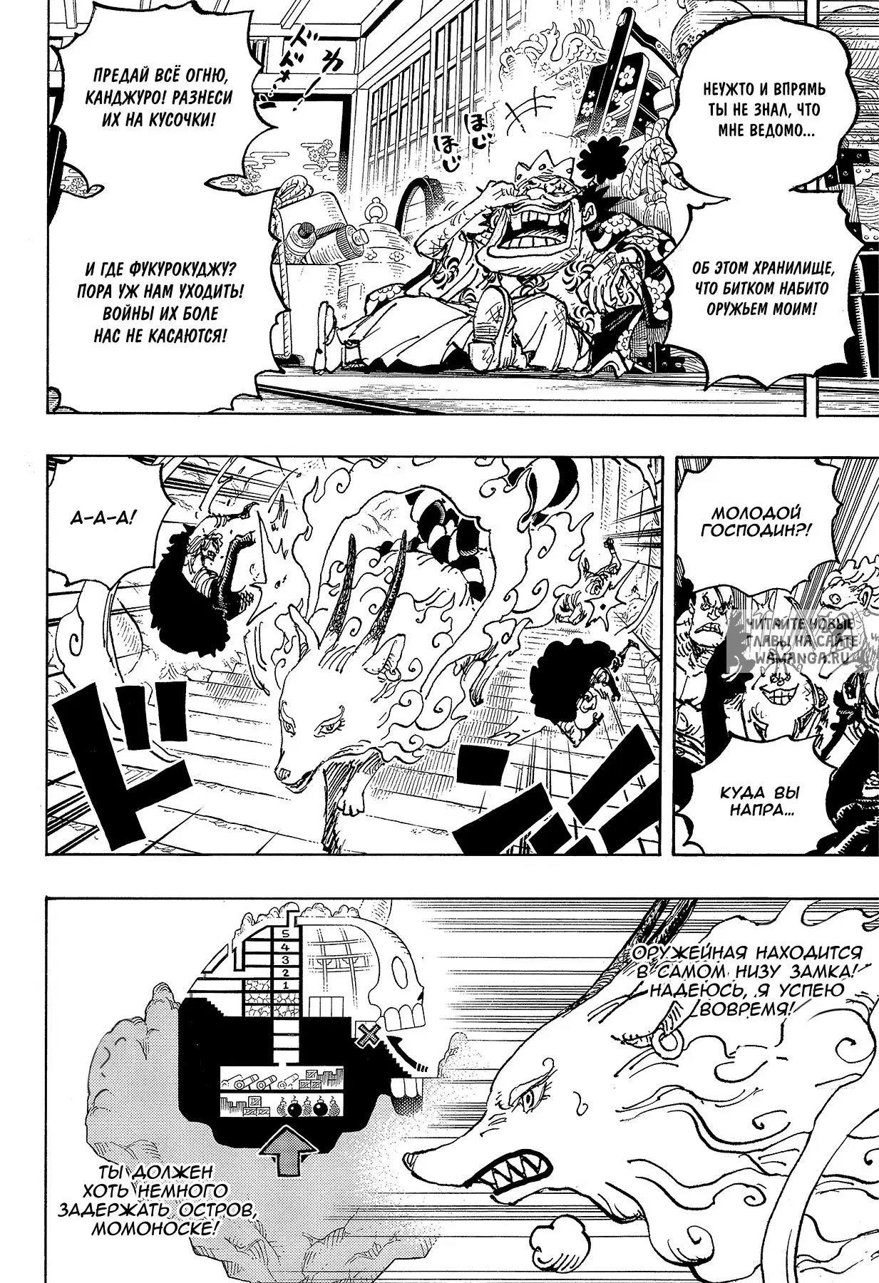 Page 11.000