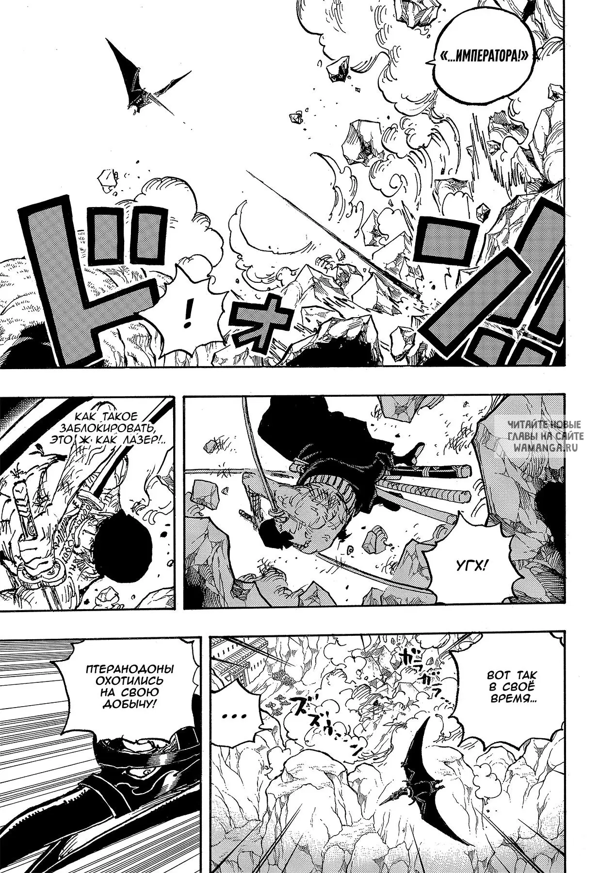 Page 11.000