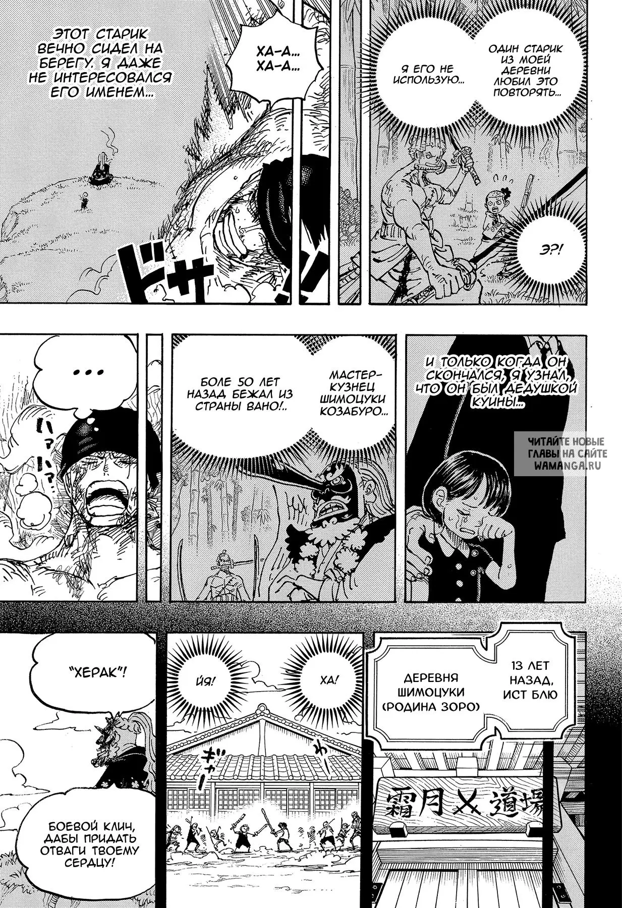 Page 11.000