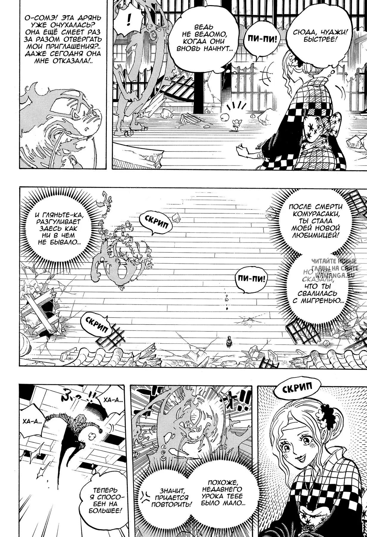 Page 11.000