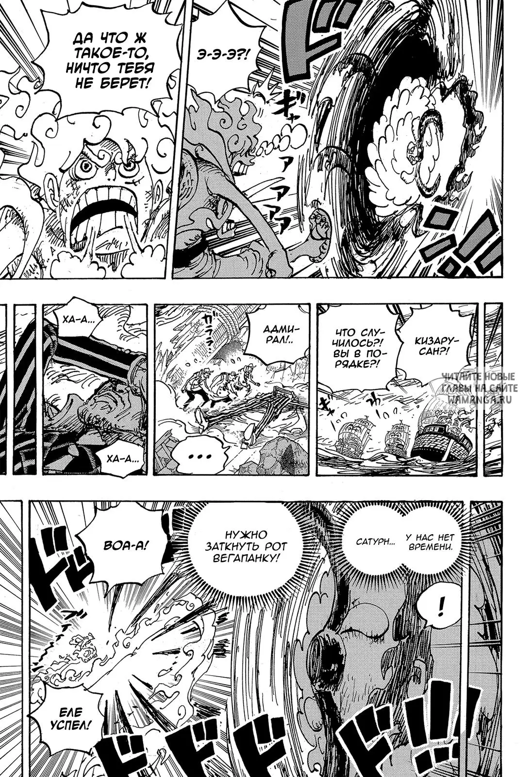 Page 11.000