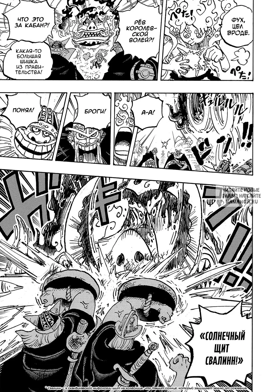 Page 11.000