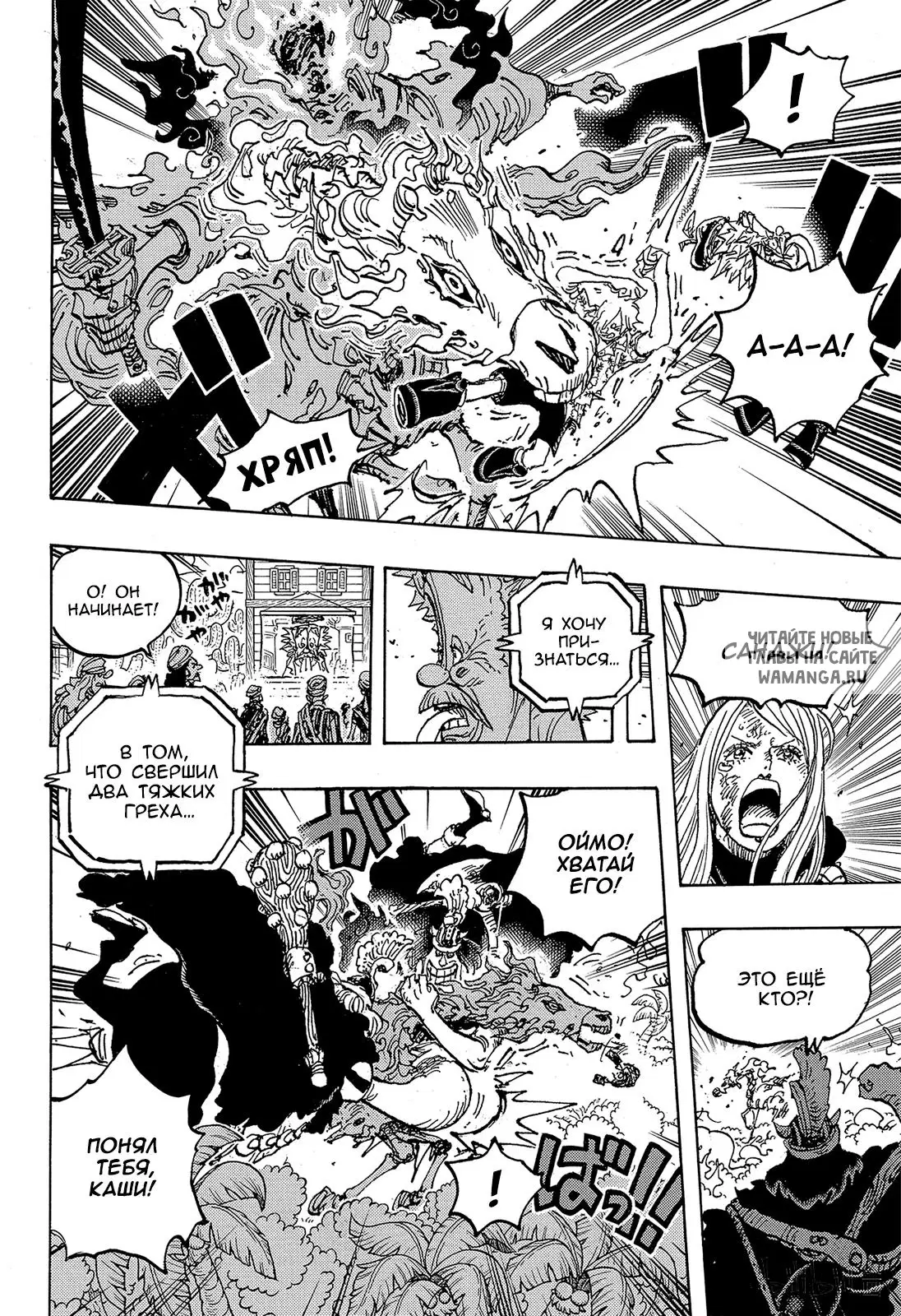 Page 11.000