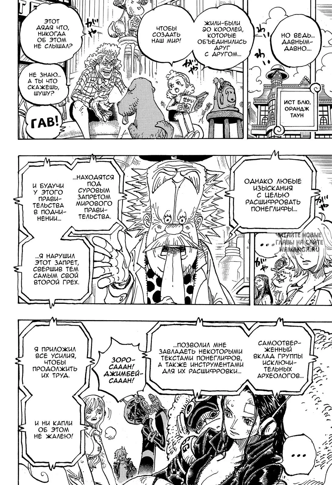 Page 11.000