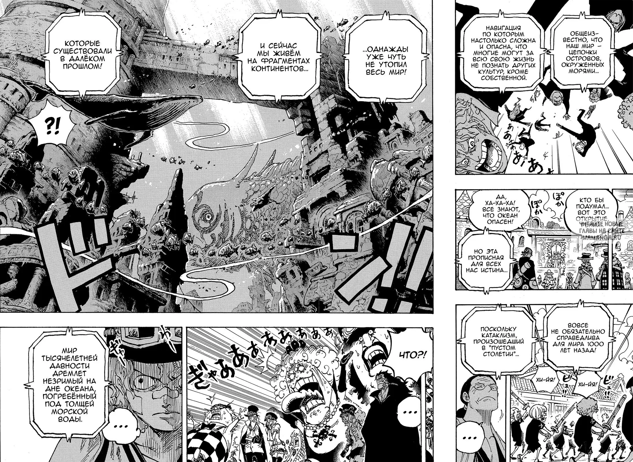 Page 11.000