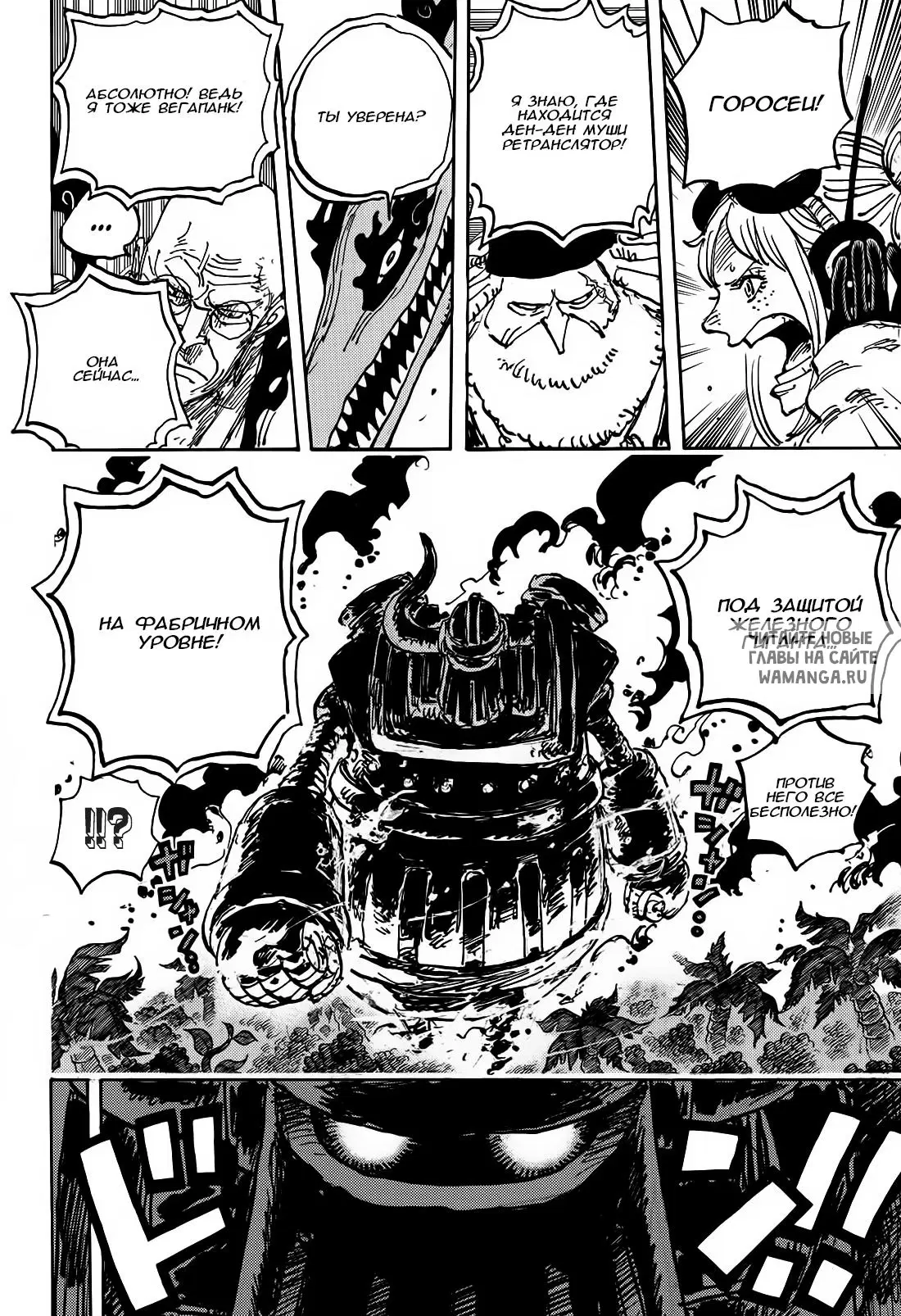 Page 11.000