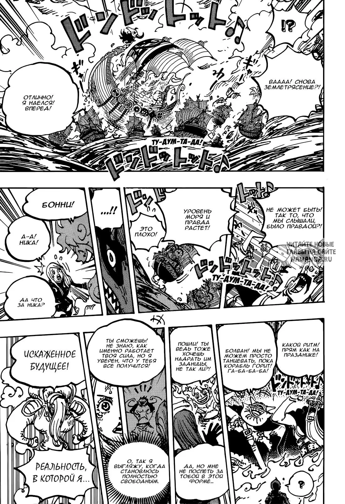 Page 11.000