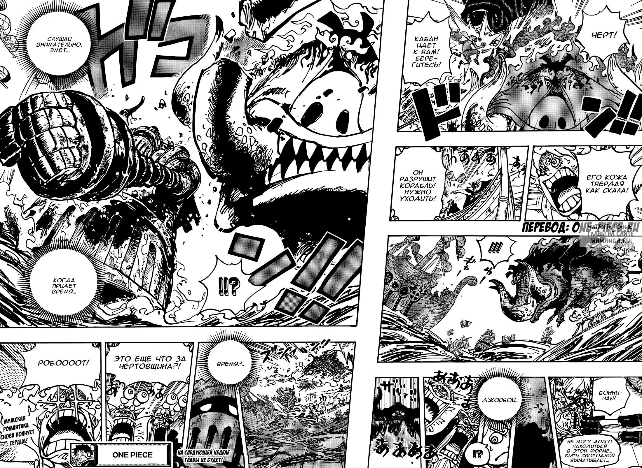 Page 11.000
