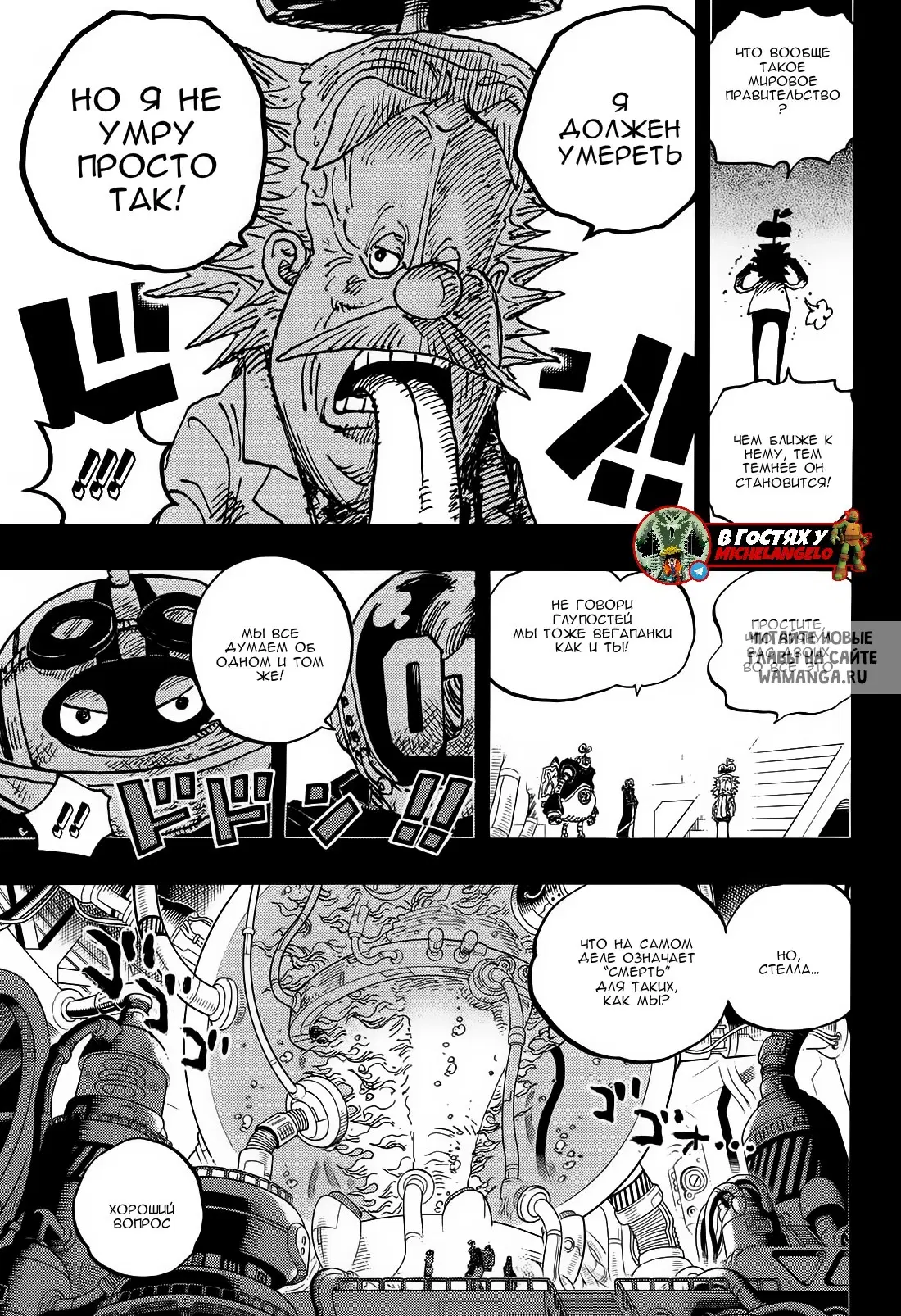 Page 11.000
