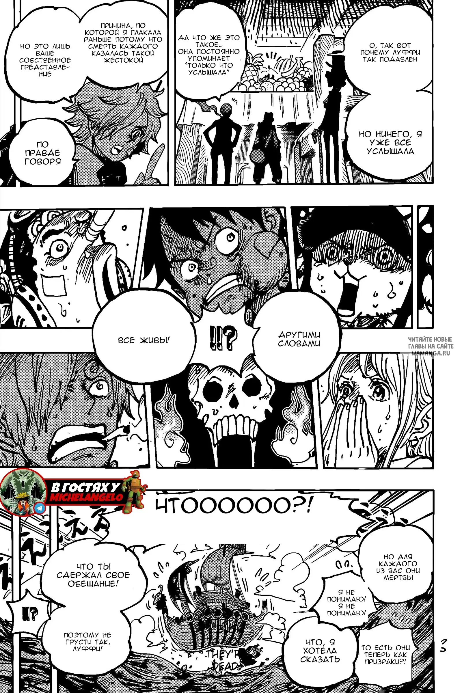 Page 11.000