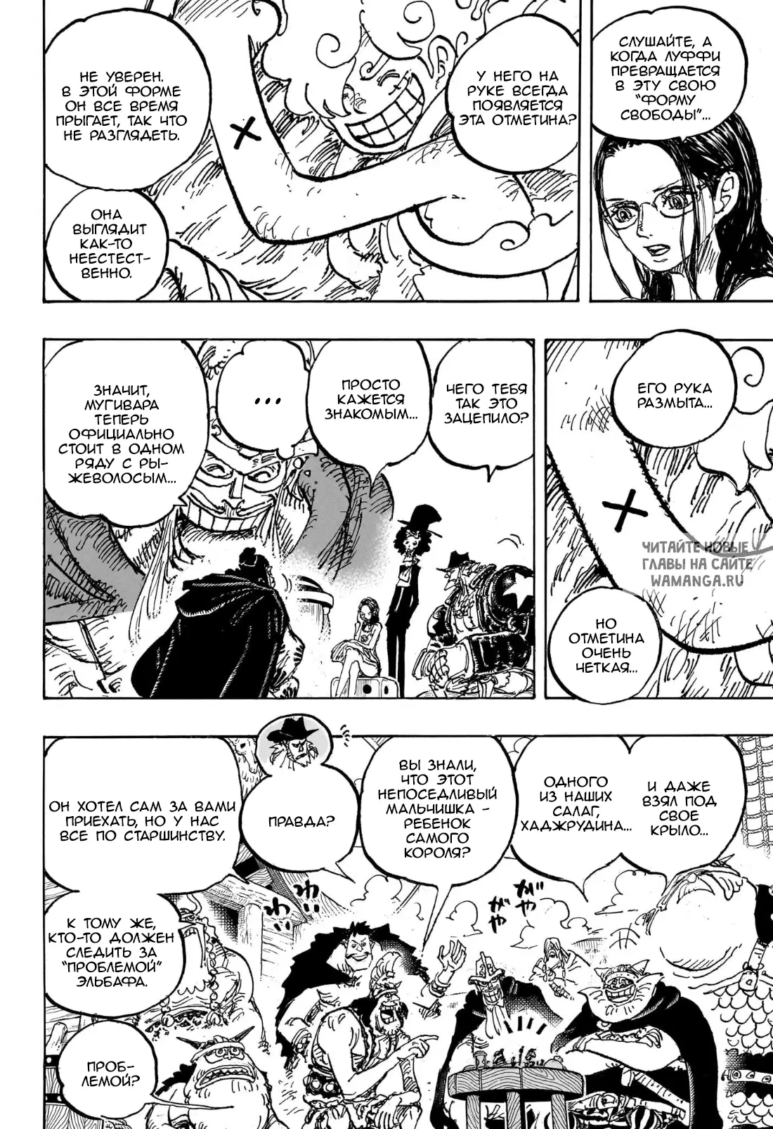 Page 11.000