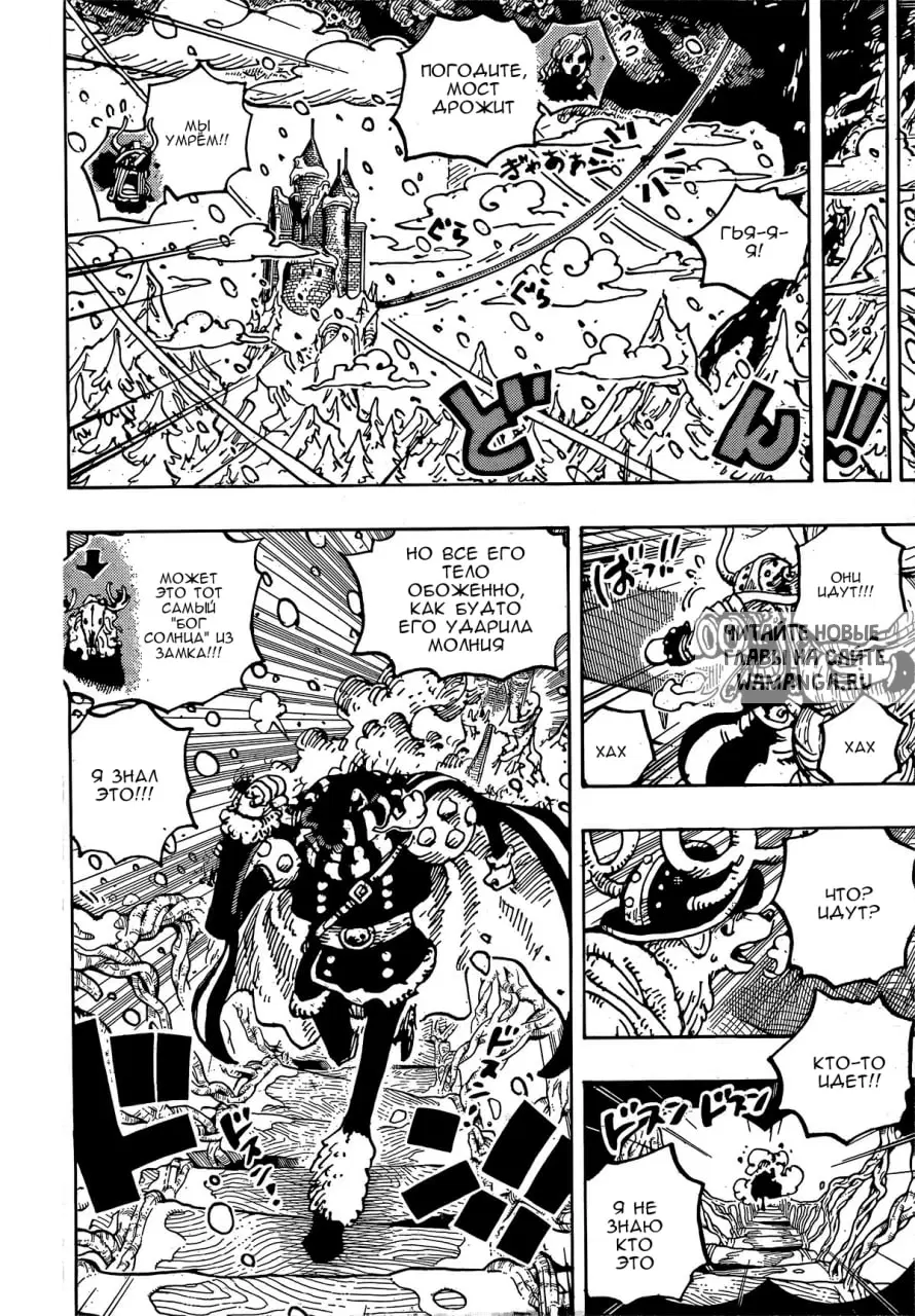 Page 11.000