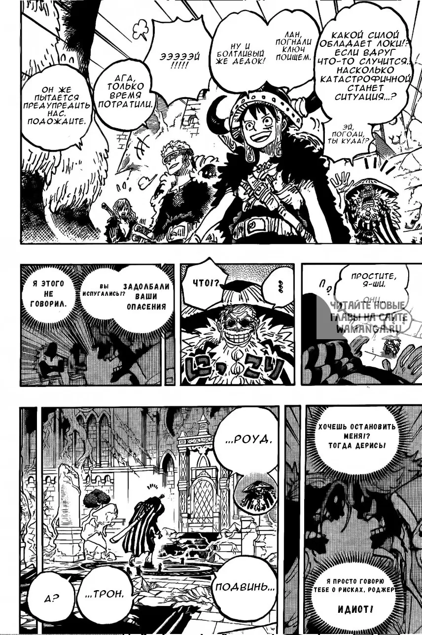 Page 11.000