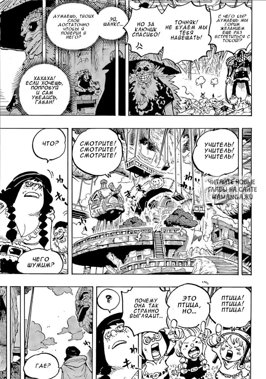 Page 11.000