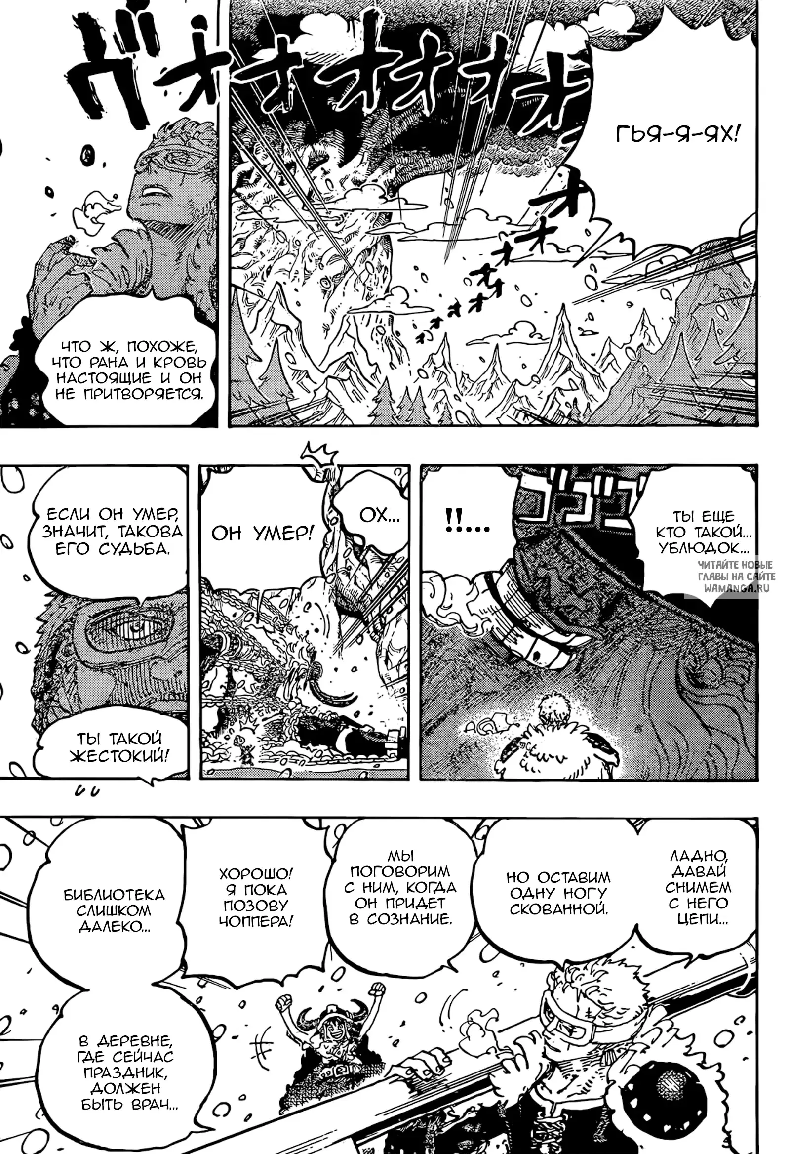 Page 11.000