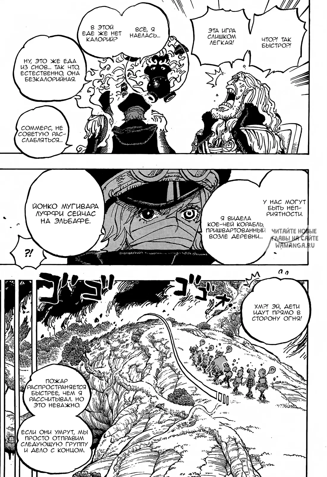 Page 11.000
