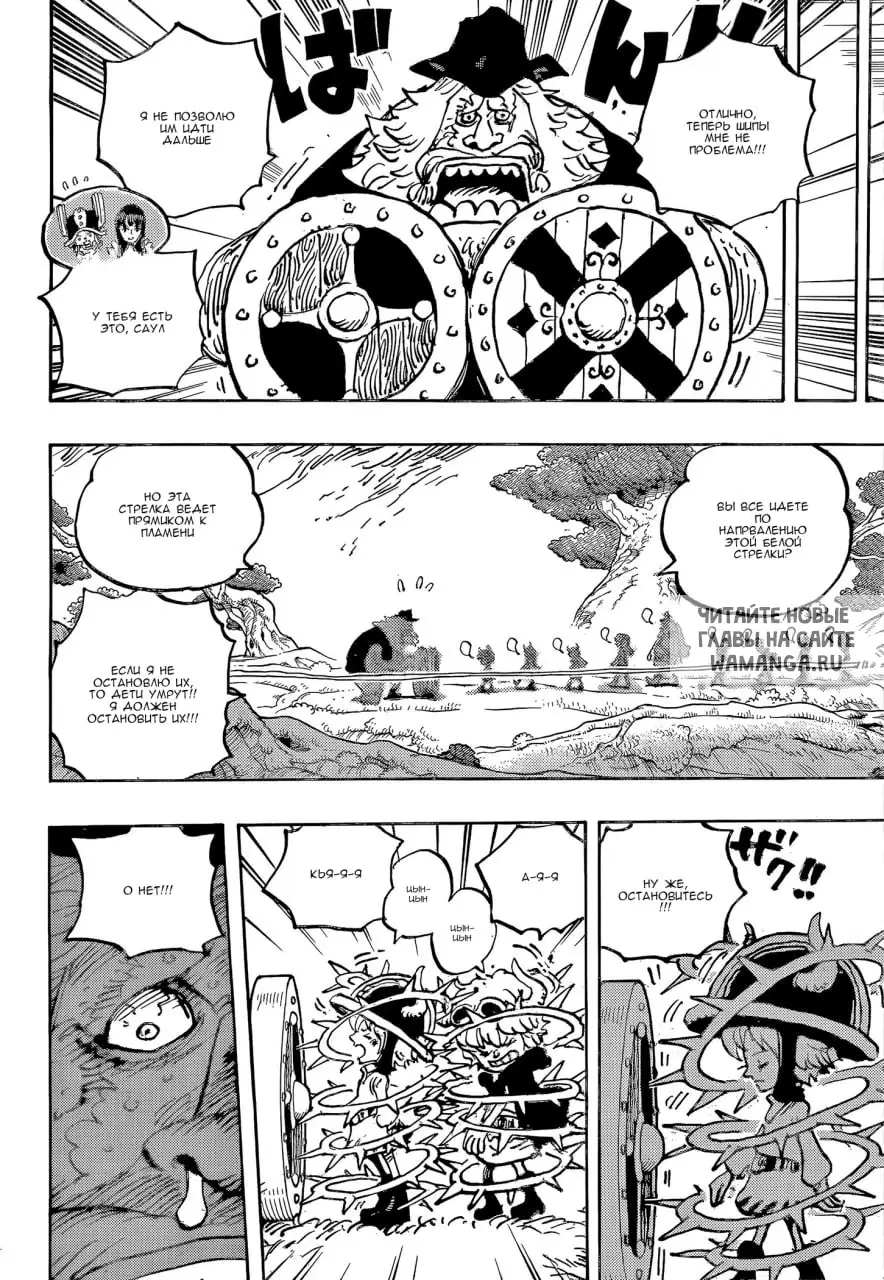 Page 11.000