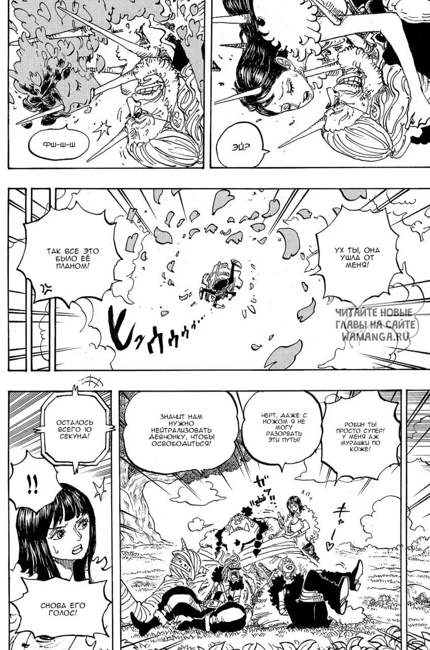 Page 11.000