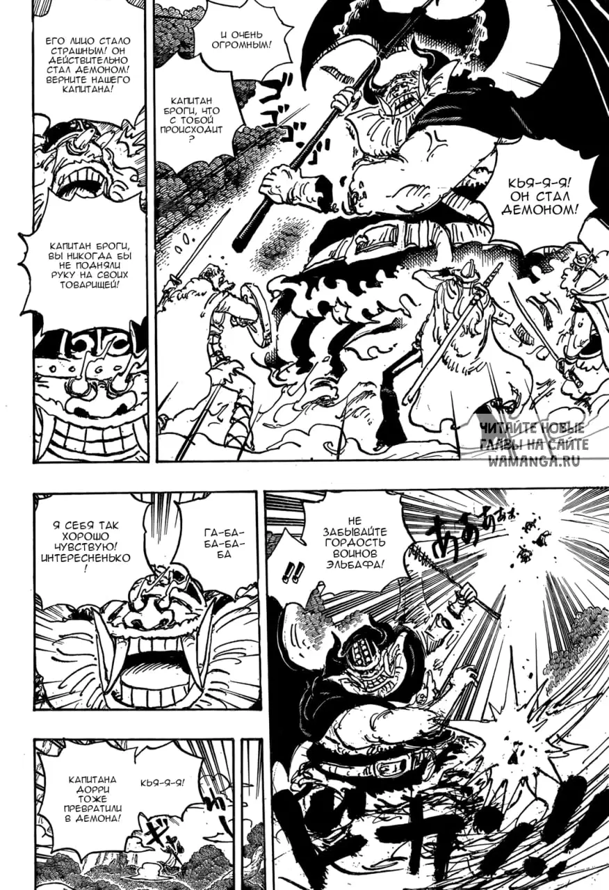 Page 11.000